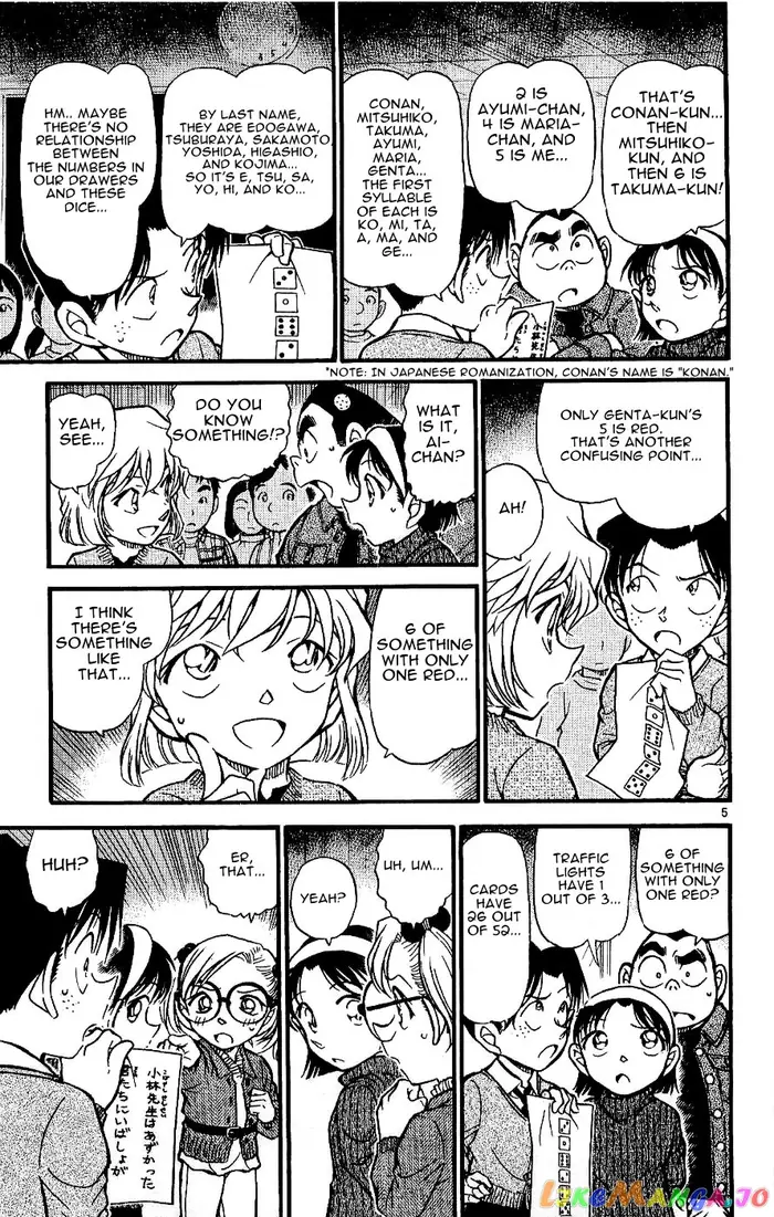 Case Closed Manga - Chapter 549 - Page 5