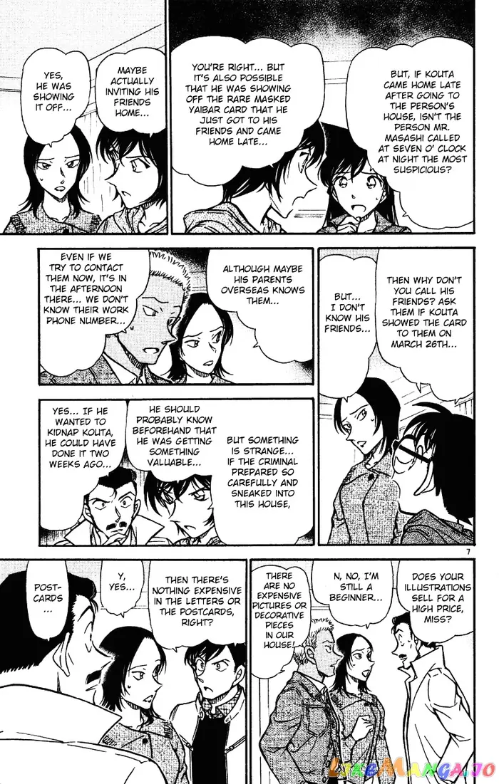 Case Closed Manga - Chapter 512 - Page 7