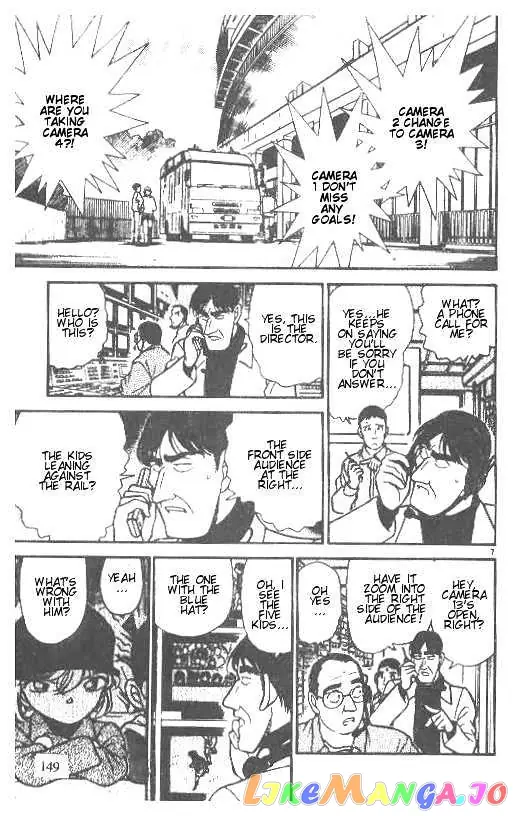 Case Closed Manga - Chapter 189 - Page 7