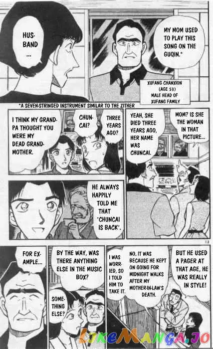 Case Closed Manga - Chapter 261 - Page 13