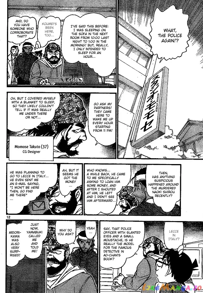 Case Closed Manga - Chapter 684 - Page 12