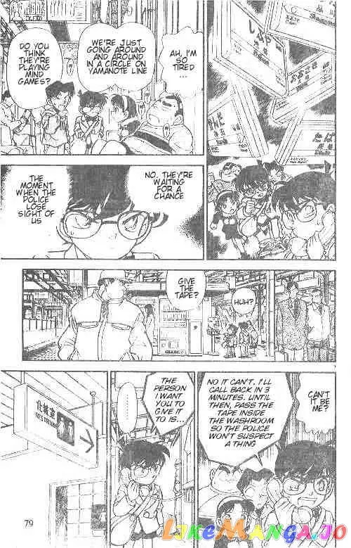 Case Closed Manga - Chapter 145 - Page 7