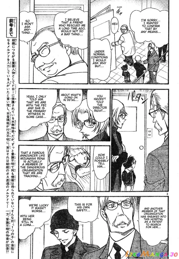 Case Closed Manga - Chapter 597 - Page 3
