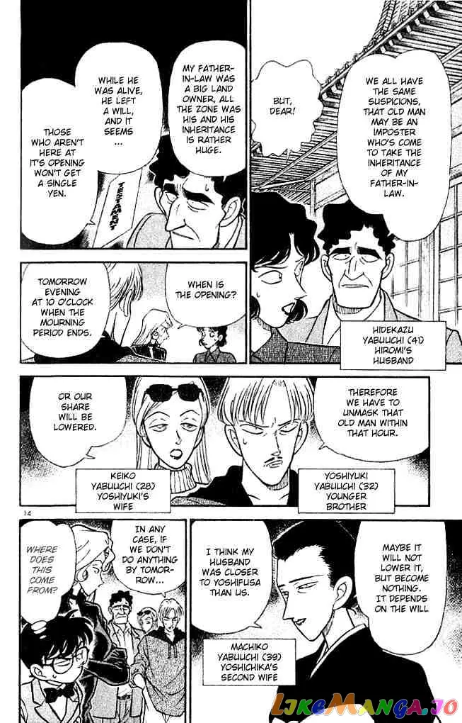 Case Closed Manga - Chapter 134 - Page 13