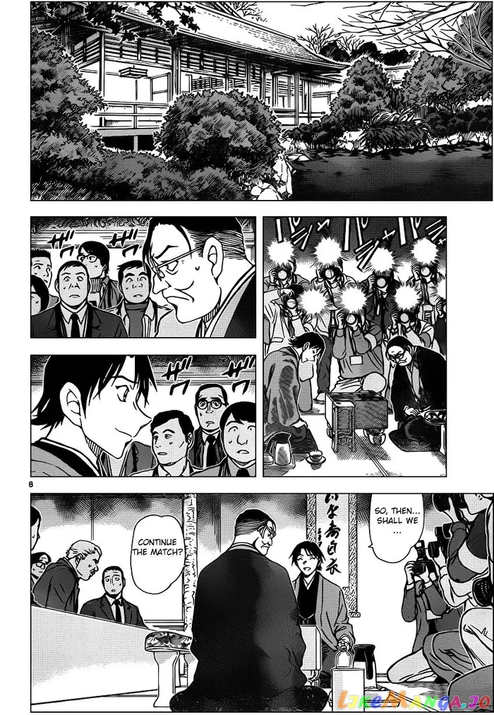 Case Closed Manga - Chapter 947 - Page 8