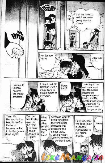 Case Closed Manga - Chapter 194 - Page 12