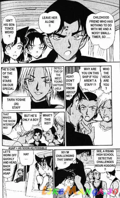 Case Closed Manga - Chapter 361 - Page 9