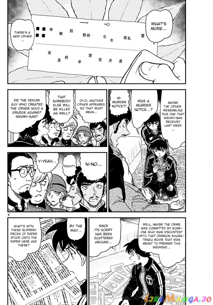 Case Closed Manga - Chapter 1001 - Page 4