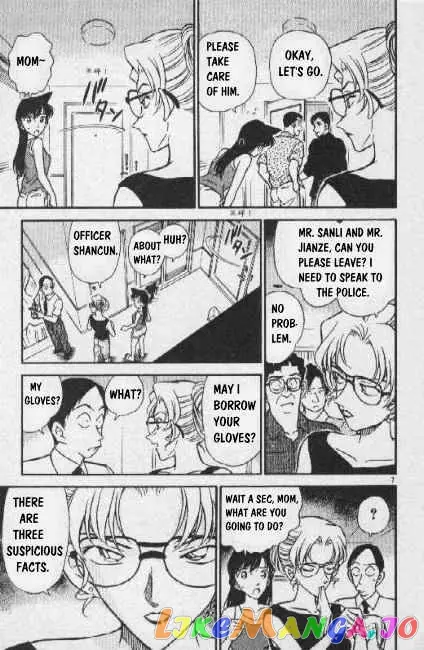 Case Closed Manga - Chapter 265 - Page 7
