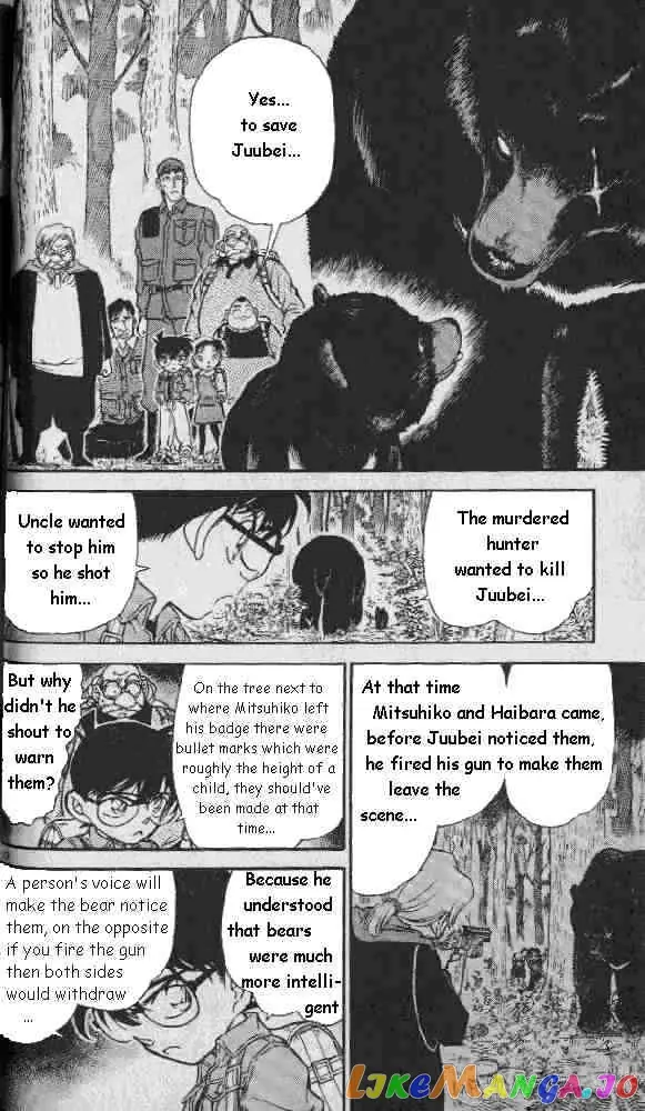 Case Closed Manga - Chapter 275 - Page 12