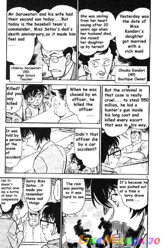Case Closed Manga - Chapter 268 - Page 9