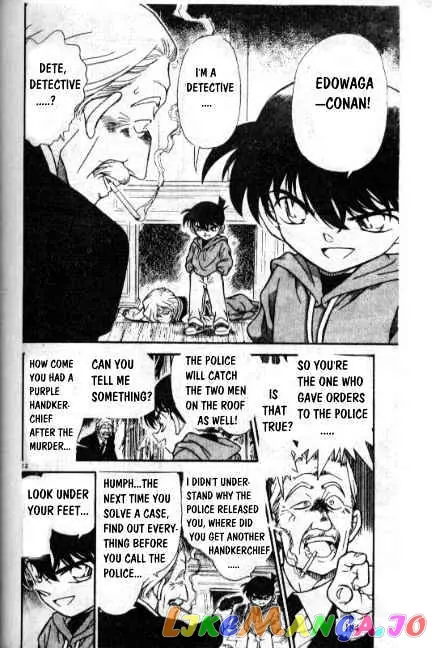 Case Closed Manga - Chapter 242 - Page 12