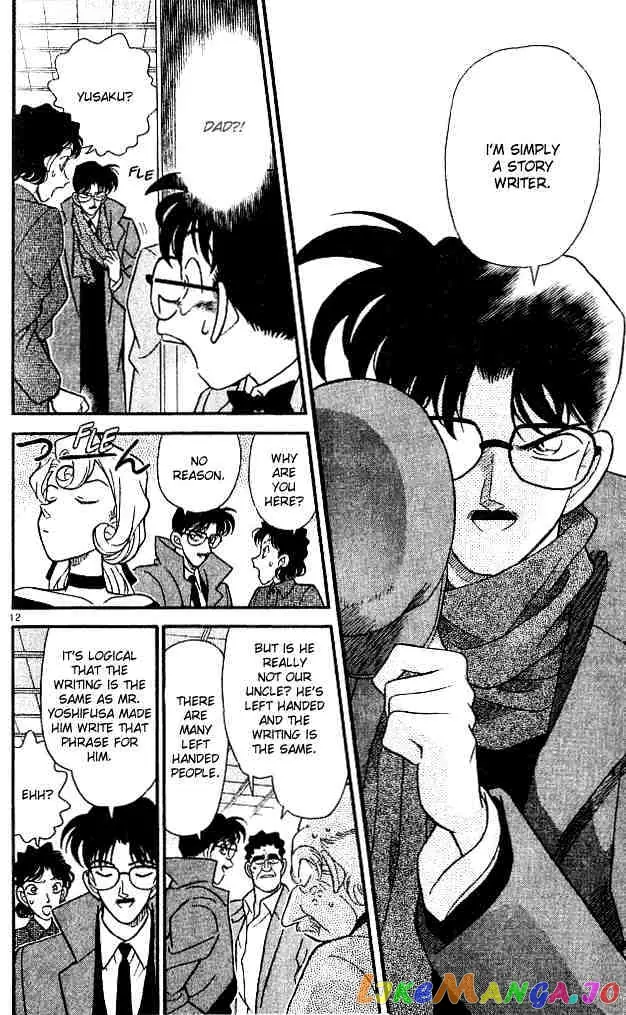 Case Closed Manga - Chapter 138 - Page 12