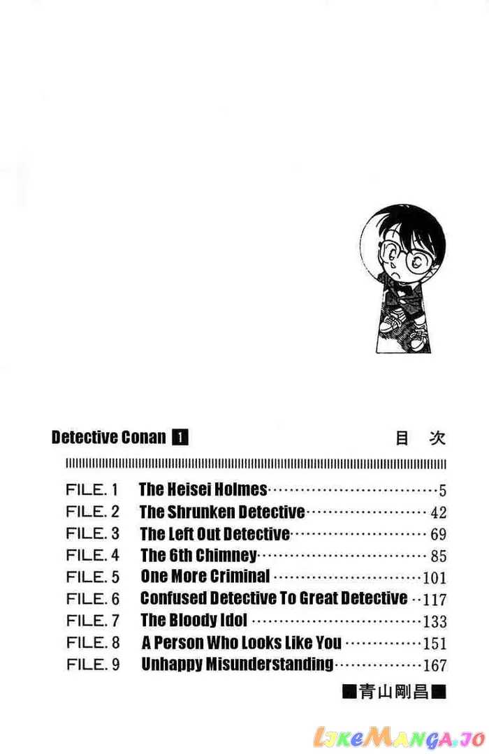 Case Closed Manga - Chapter 1 - Page 2