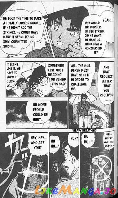 Case Closed Manga - Chapter 248 - Page 13