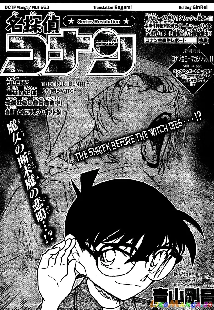 Case Closed Manga - Chapter 663 - Page 1