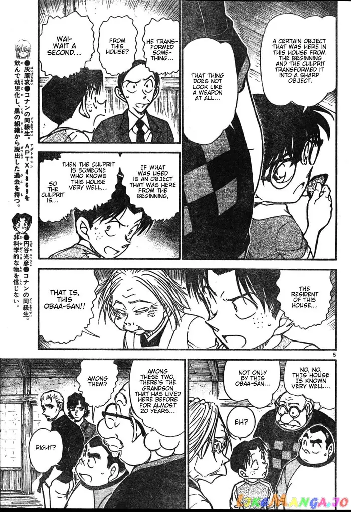 Case Closed Manga - Chapter 581 - Page 5