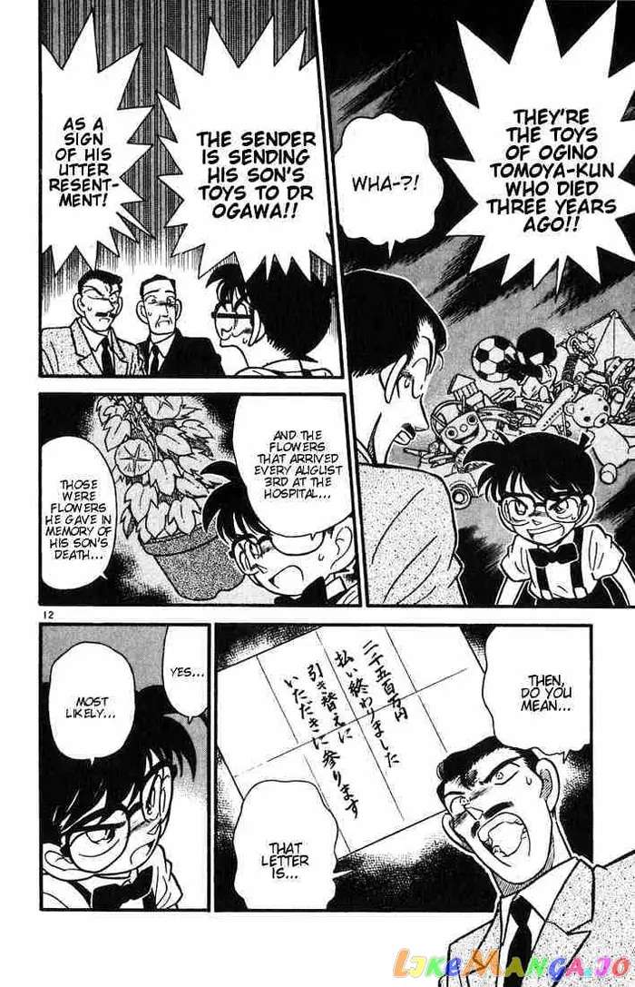 Case Closed Manga - Chapter 28 - Page 12