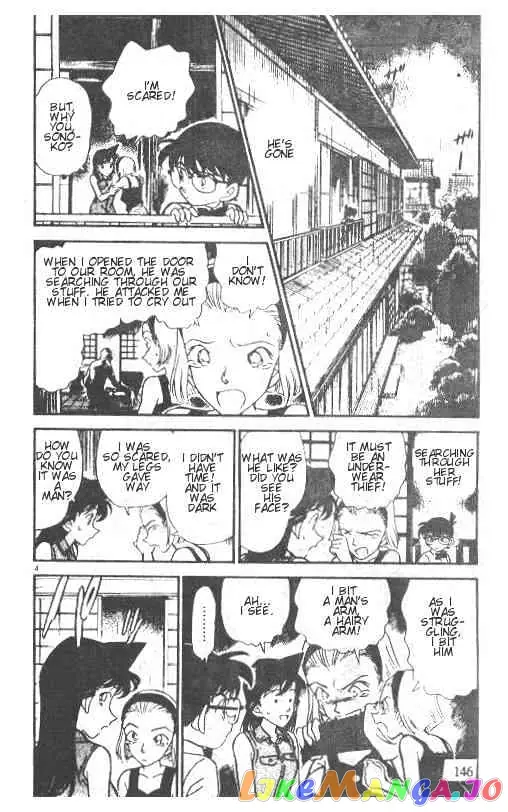Case Closed Manga - Chapter 220 - Page 4
