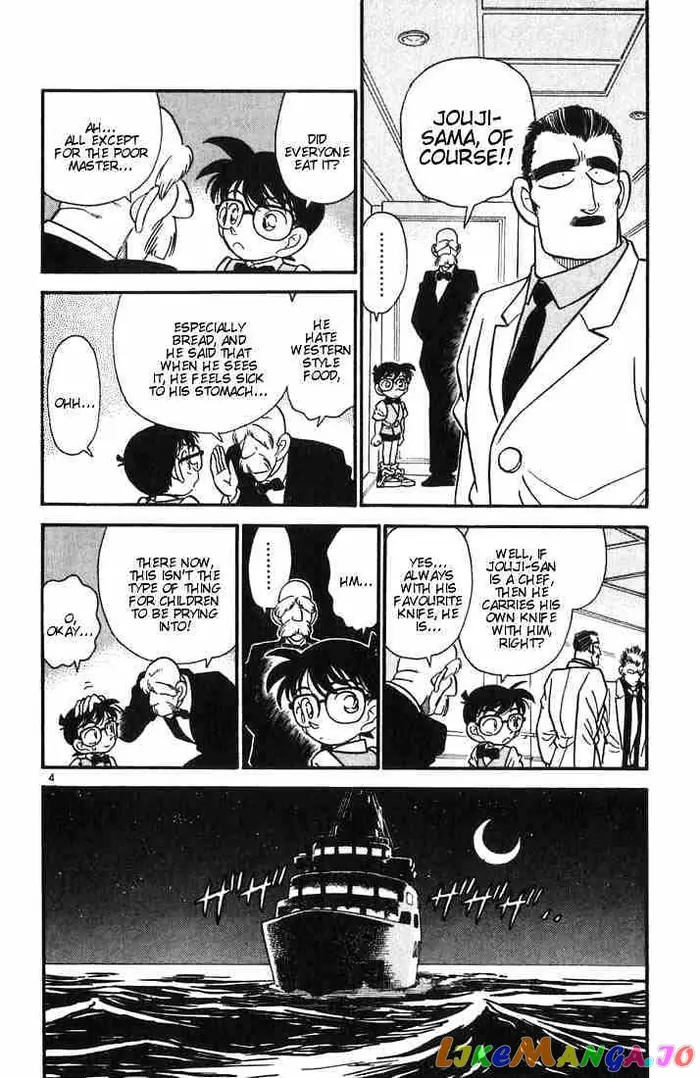 Case Closed Manga - Chapter 22 - Page 4