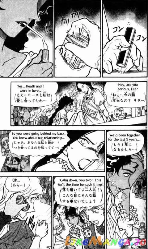 Case Closed Manga - Chapter 352 - Page 11