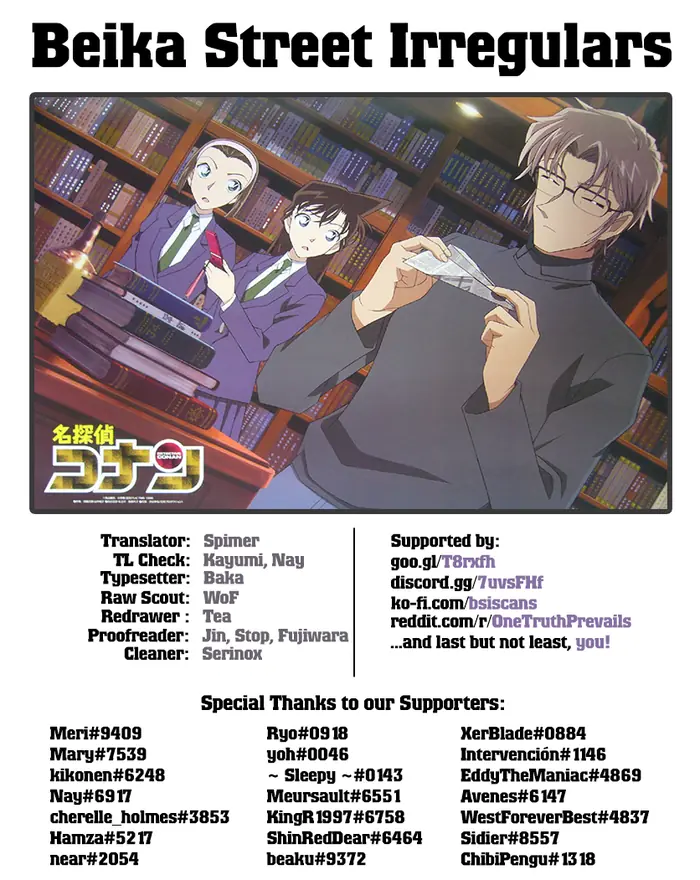 Case Closed Manga - Chapter 1036 - Page 17