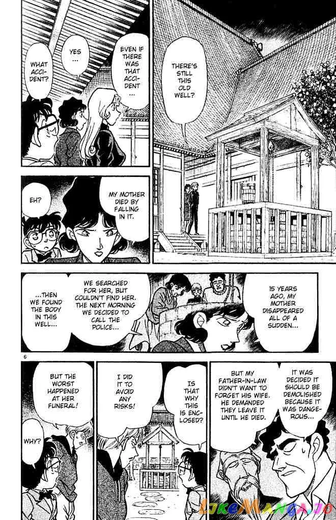 Case Closed Manga - Chapter 135 - Page 6