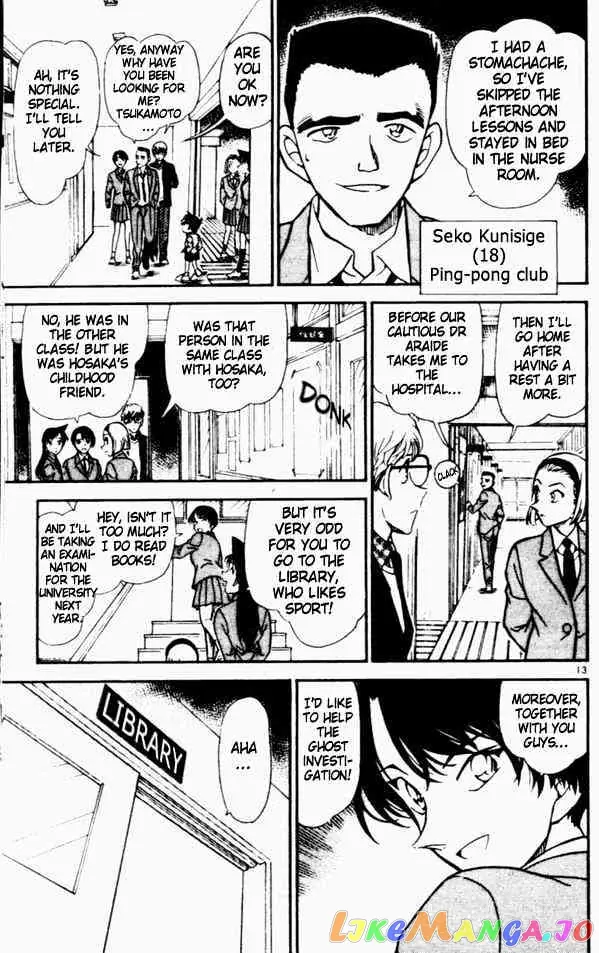 Case Closed Manga - Chapter 457 - Page 13