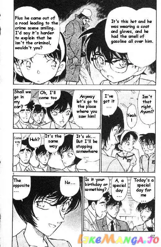 Case Closed Manga - Chapter 267 - Page 6