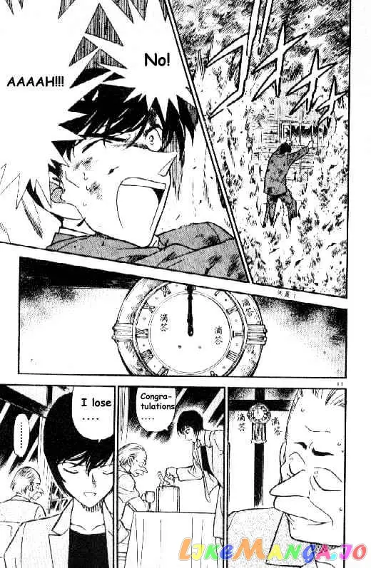 Case Closed Manga - Chapter 269 - Page 11