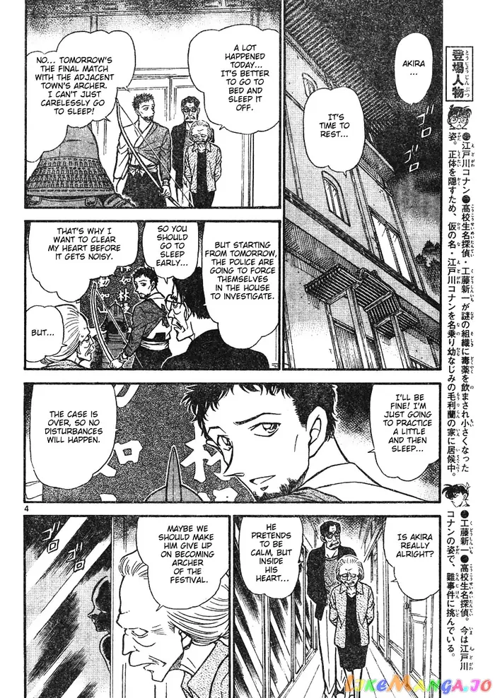 Case Closed Manga - Chapter 618 - Page 4