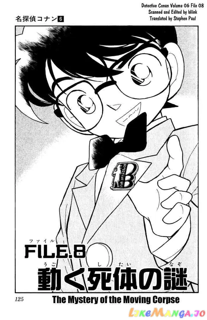 Case Closed Manga - Chapter 58 - Page 1
