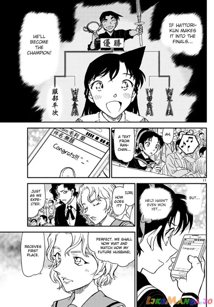 Case Closed Manga - Chapter 992 - Page 12