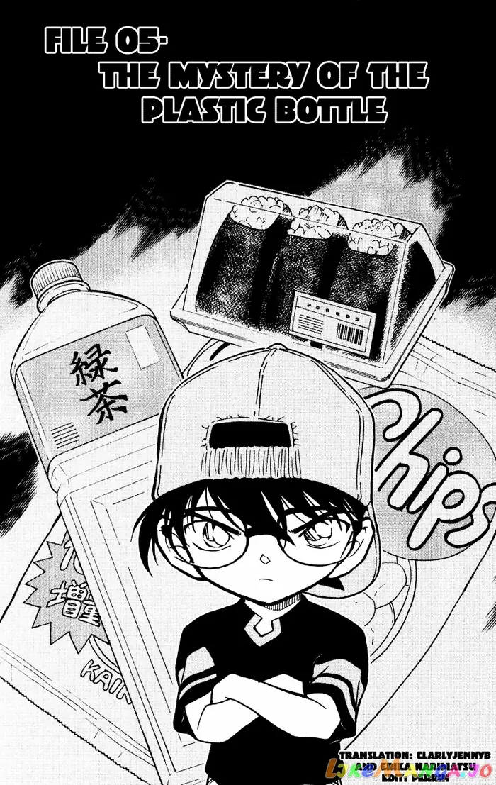 Case Closed Manga - Chapter 526 - Page 1