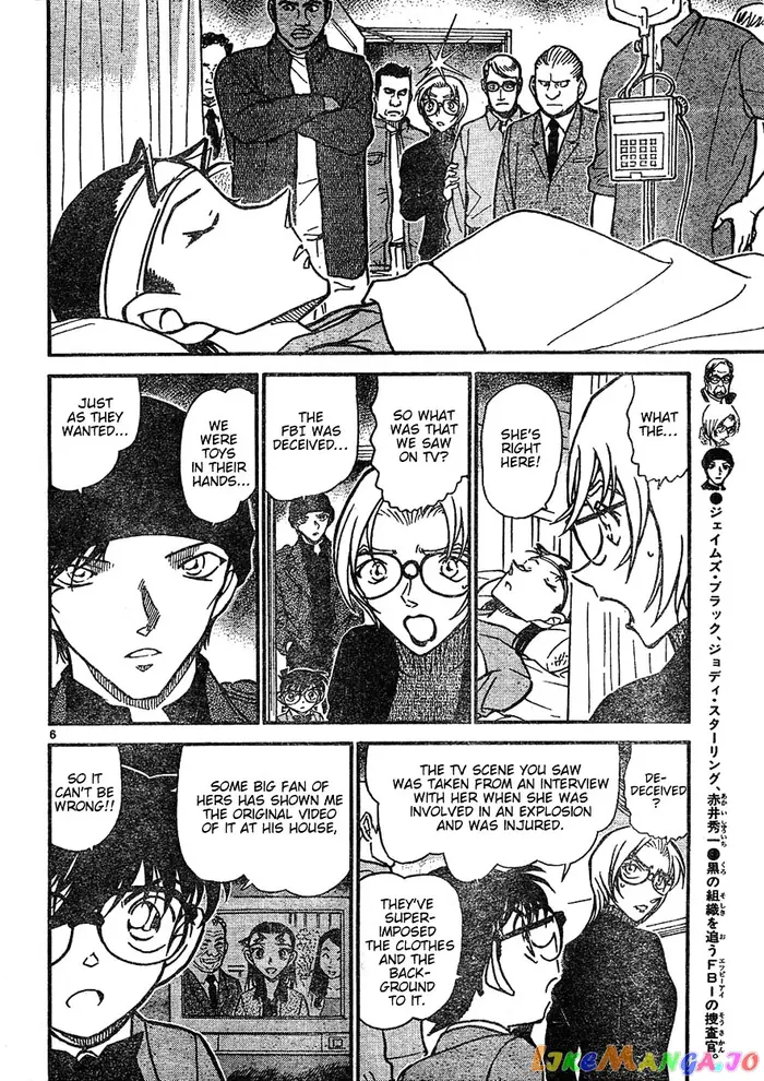 Case Closed Manga - Chapter 602 - Page 6