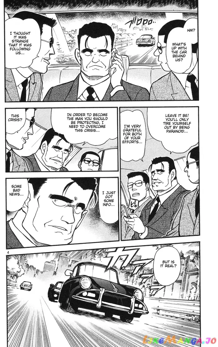 Case Closed Manga - Chapter 504 - Page 4