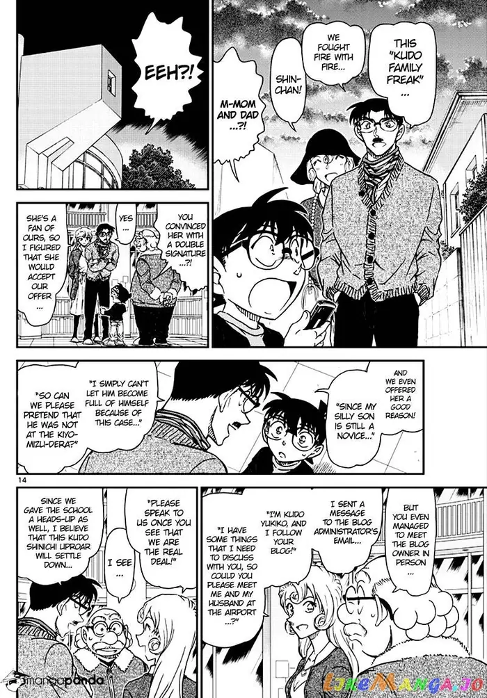 Case Closed Manga - Chapter 1008 - Page 14