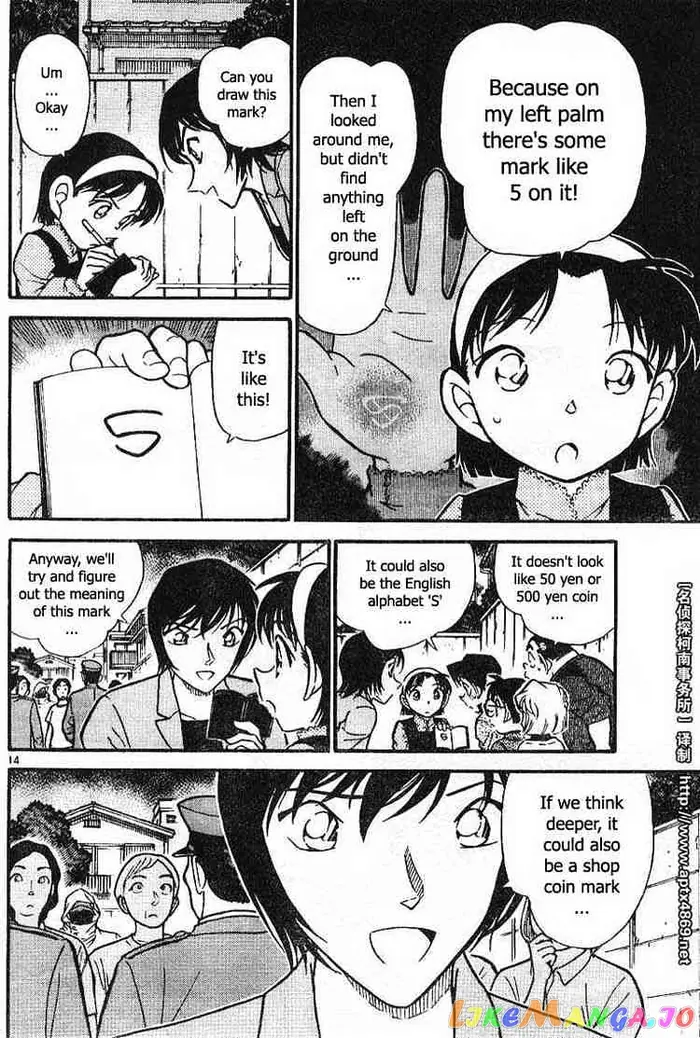 Case Closed Manga - Chapter 435 - Page 14