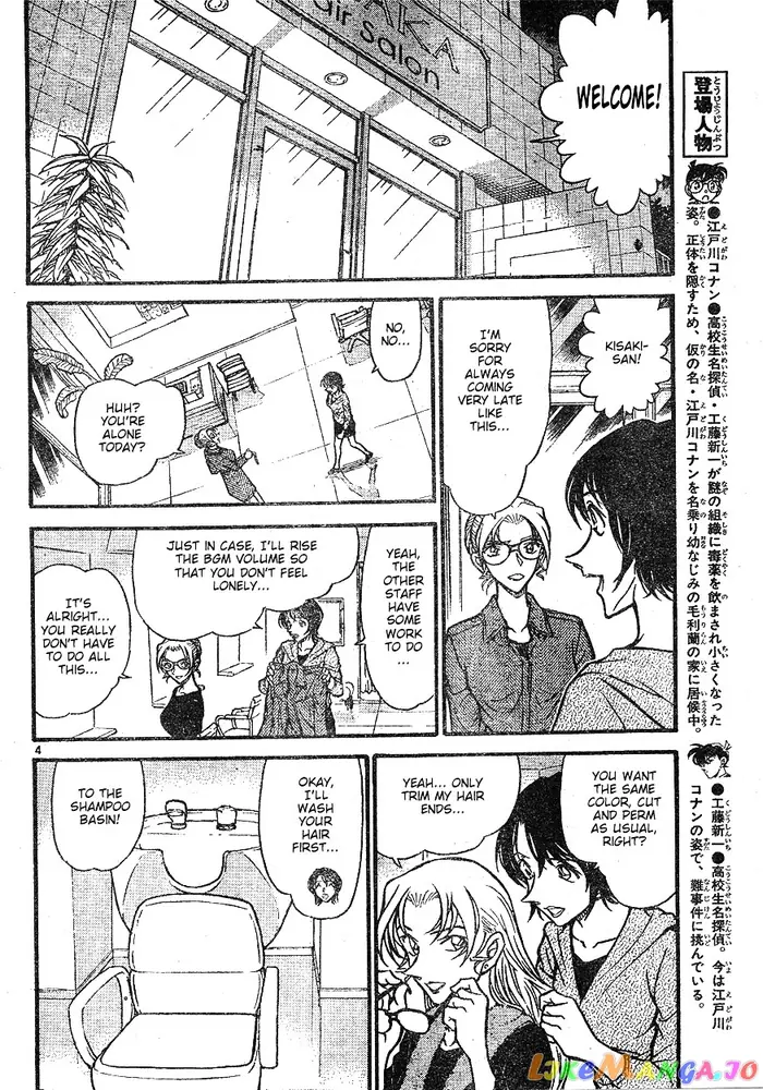 Case Closed Manga - Chapter 610 - Page 4