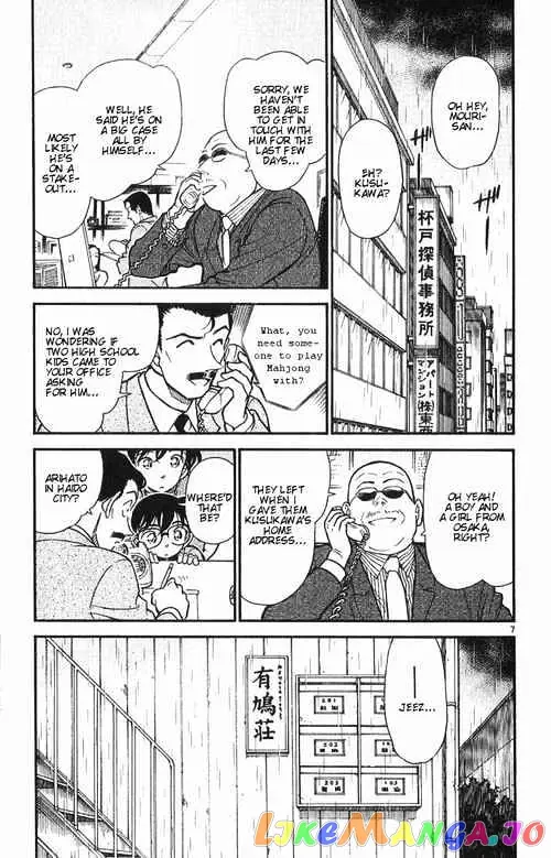 Case Closed Manga - Chapter 390 - Page 7