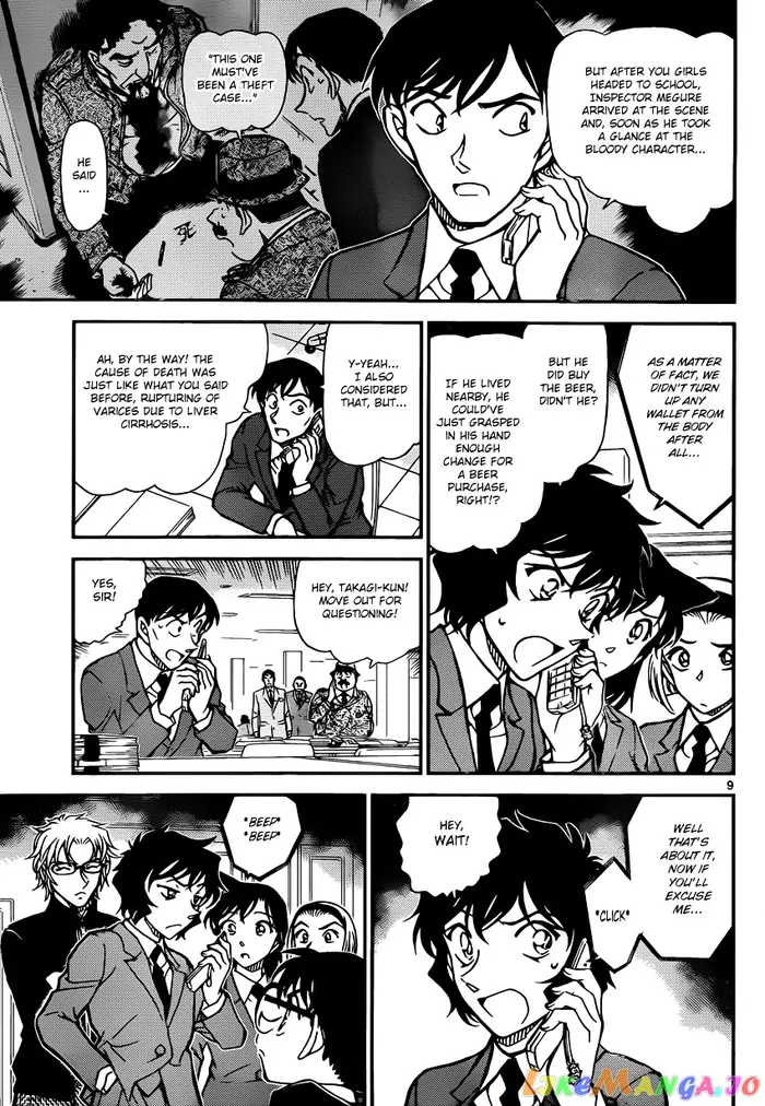 Case Closed Manga - Chapter 813 - Page 9