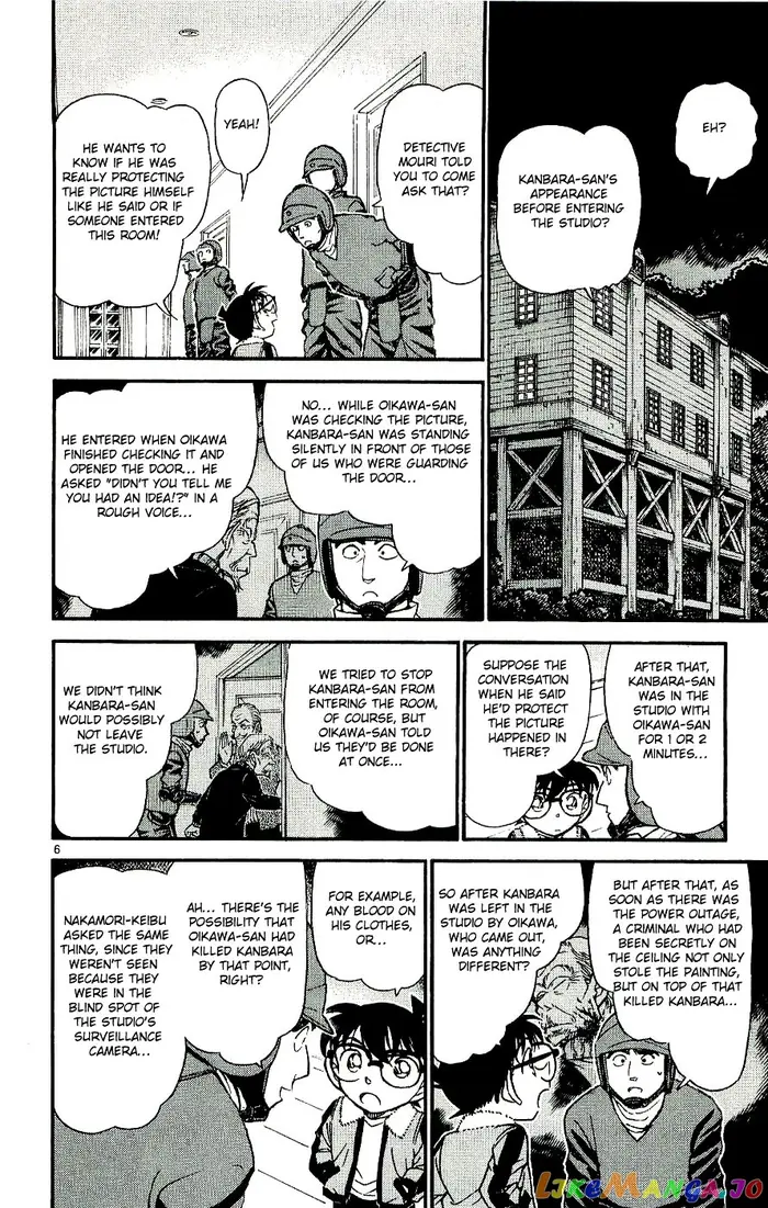 Case Closed Manga - Chapter 546 - Page 6