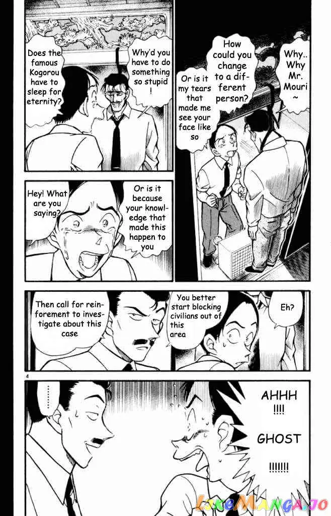 Case Closed Manga - Chapter 309 - Page 4