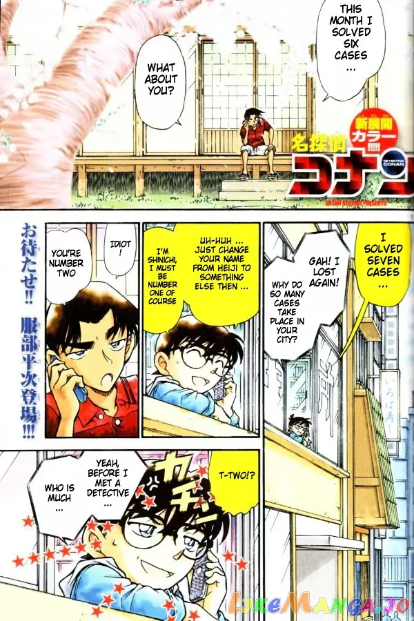 Case Closed Manga - Chapter 518 - Page 1