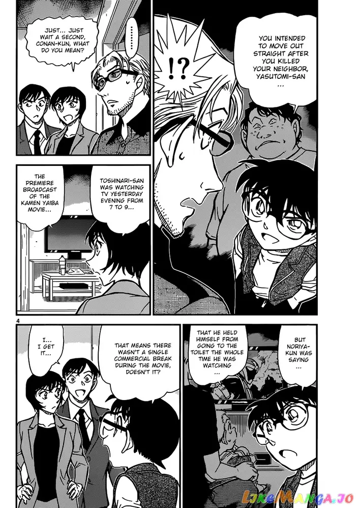 Case Closed Manga - Chapter 871 - Page 4