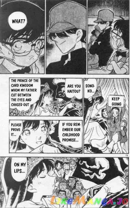 Case Closed Manga - Chapter 255 - Page 15