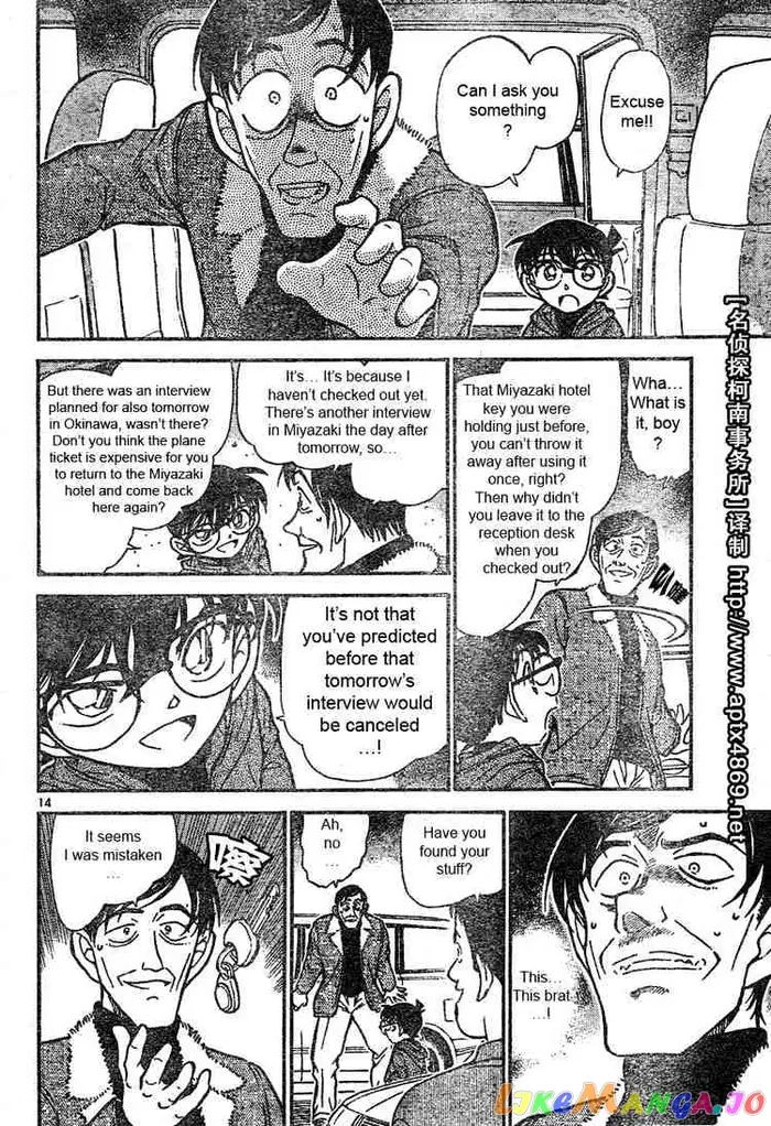 Case Closed Manga - Chapter 464 - Page 14