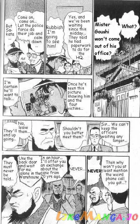 Case Closed Manga - Chapter 188 - Page 4