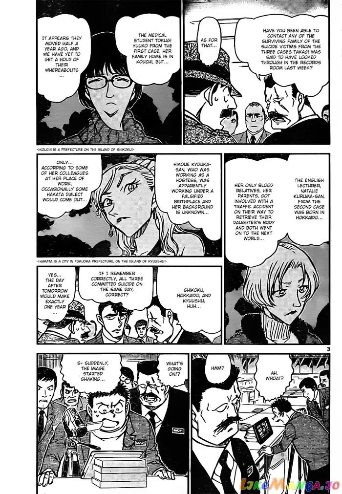 Case Closed Manga - Chapter 806 - Page 3