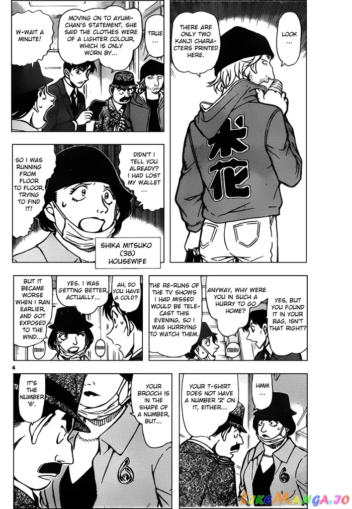 Case Closed Manga - Chapter 940 - Page 4